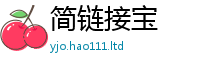 2025年天天免费资料含7777788888管家婆老家凤凰网